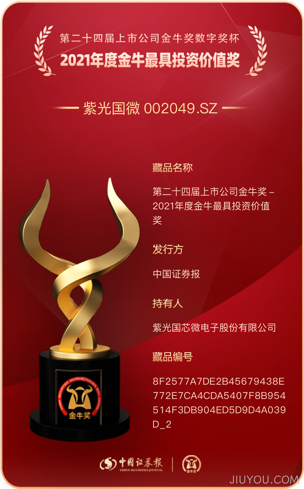 微信图片_20221229193354.png